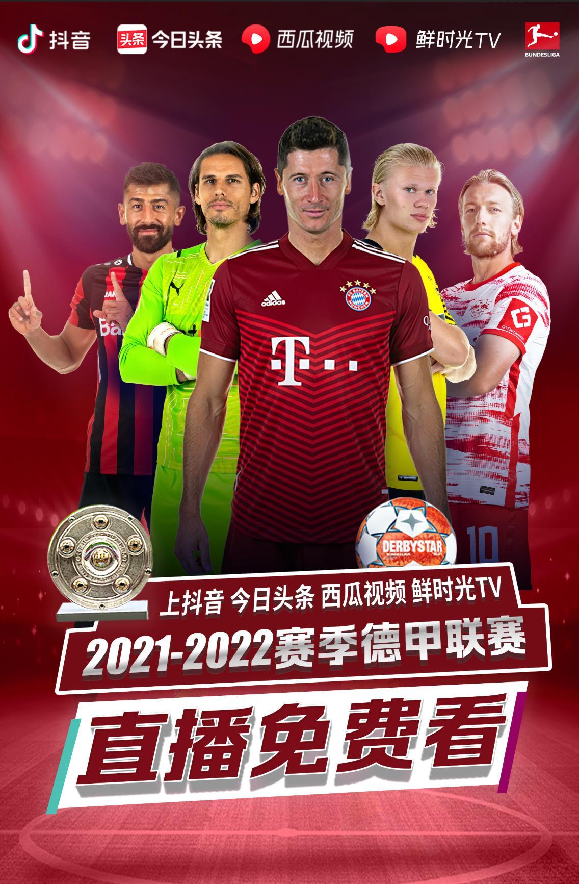 萨的财政状