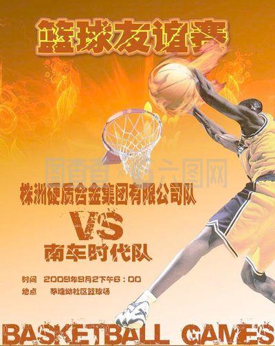 任也
