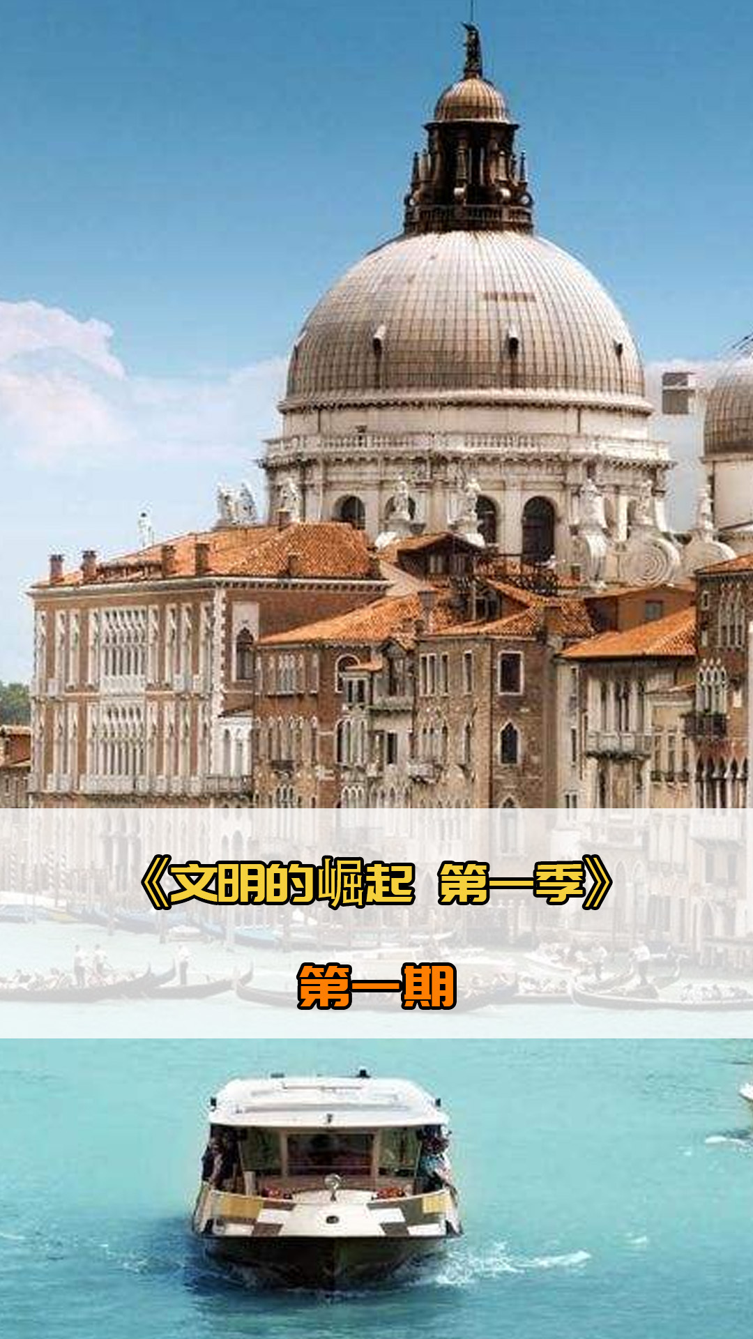 上最伟大的