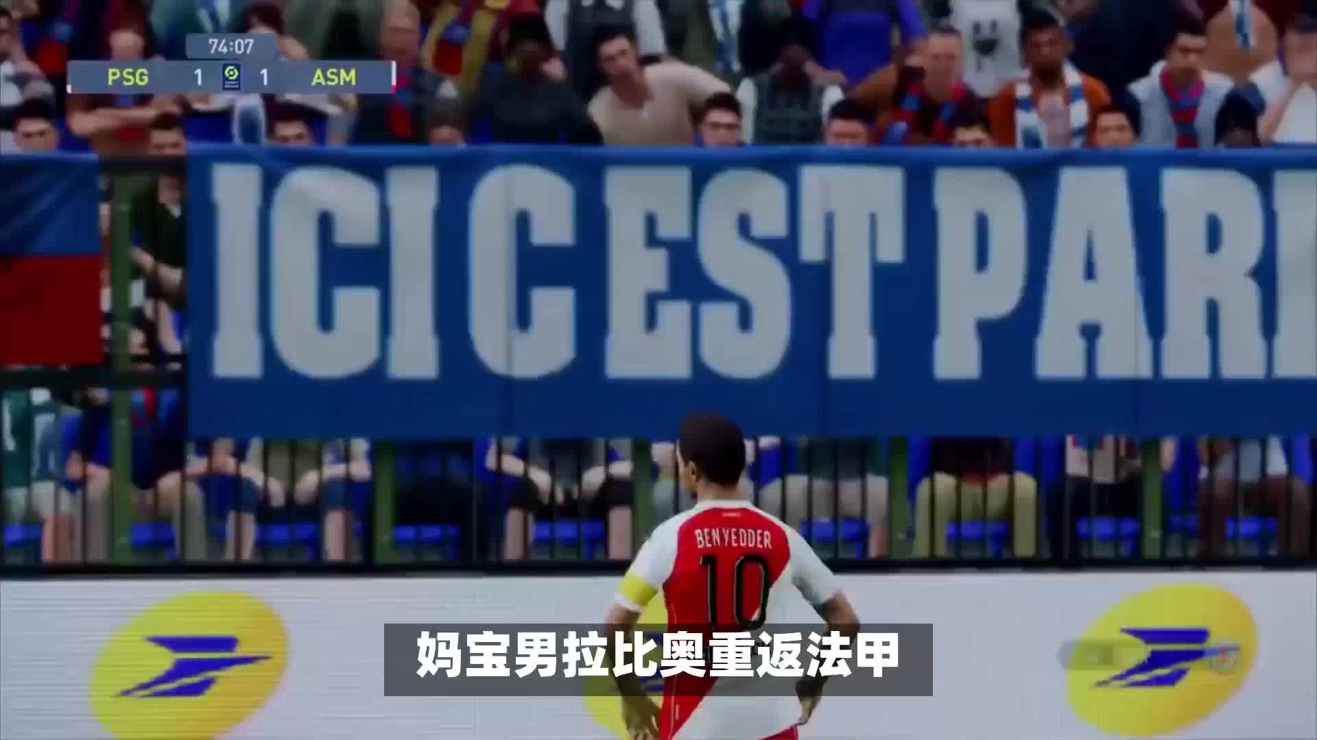 它能否