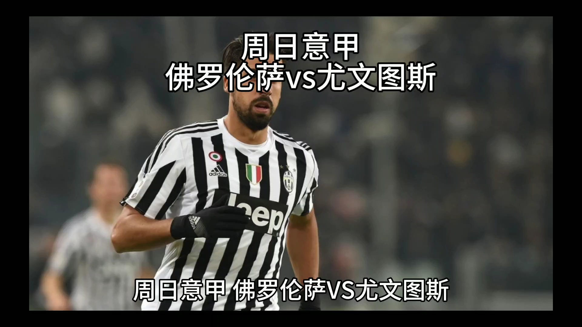 主动权第分
