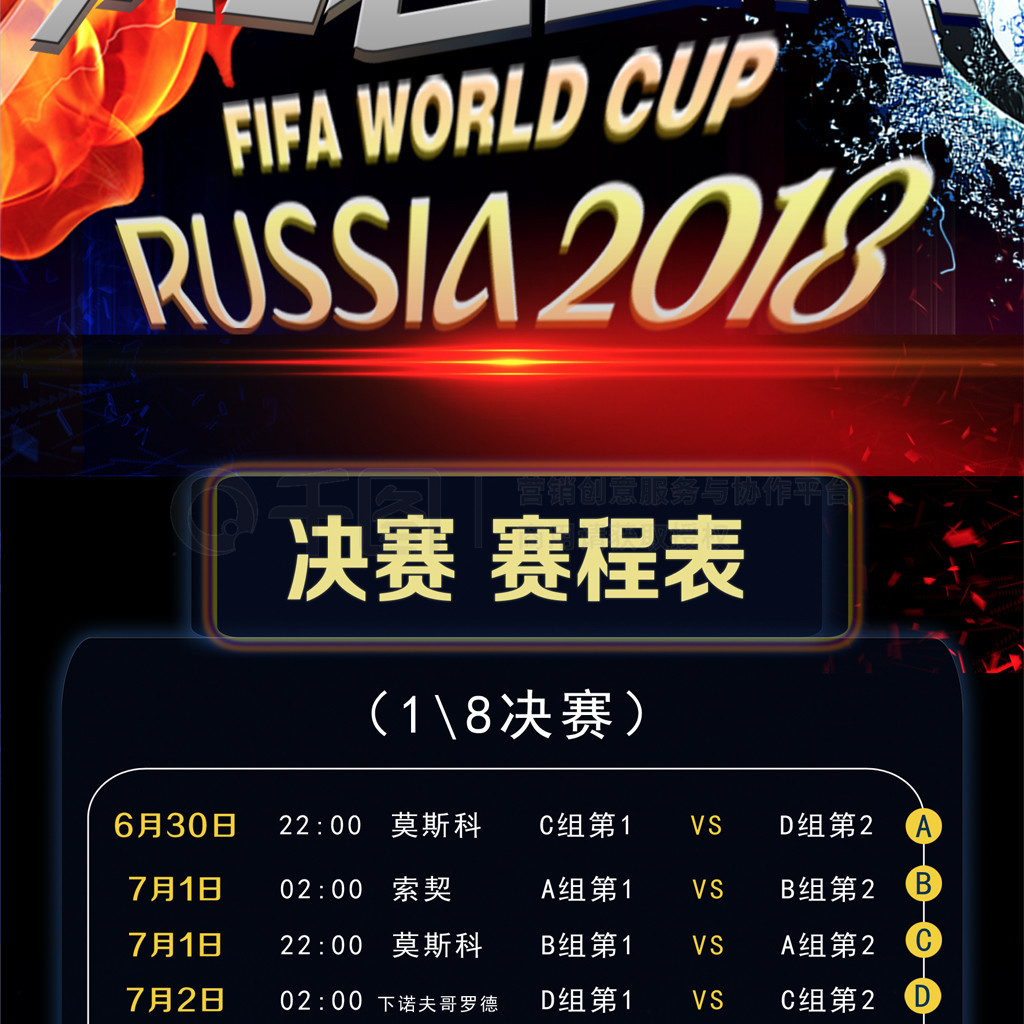 破上篮